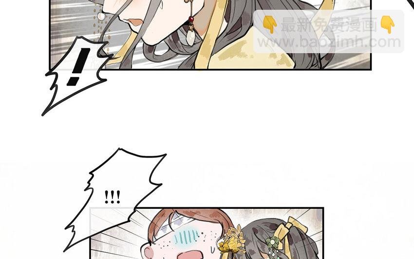 15 第14话 诬陷？