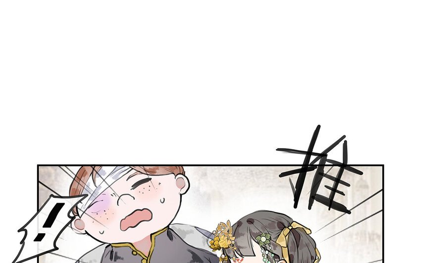 15 第14话 诬陷？