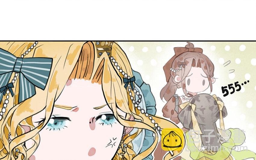 15 第14话 诬陷？