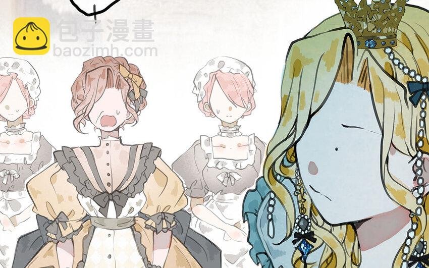 15 第14话 诬陷？