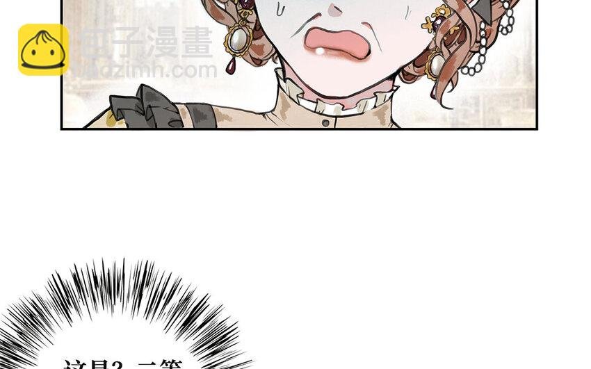 15 第14话 诬陷？