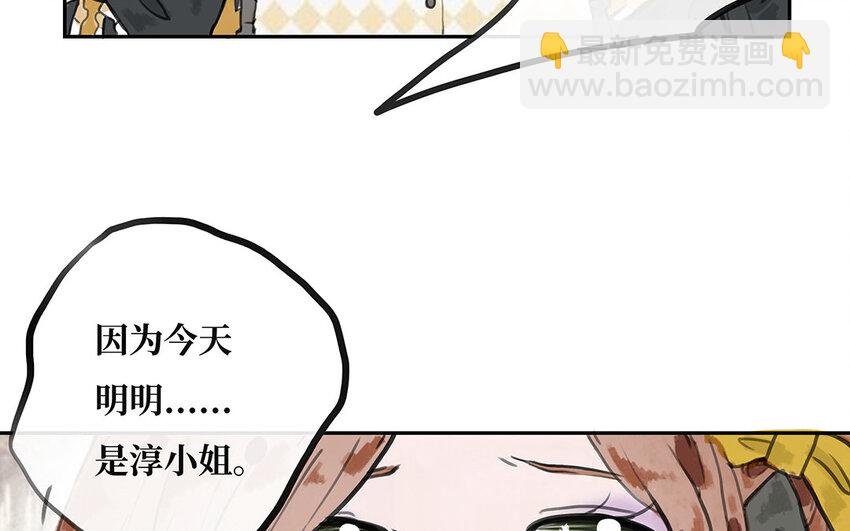 15 第14话 诬陷？