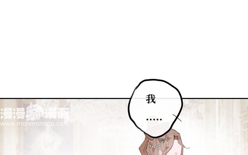 16 第15话 爱丽丝的怀疑