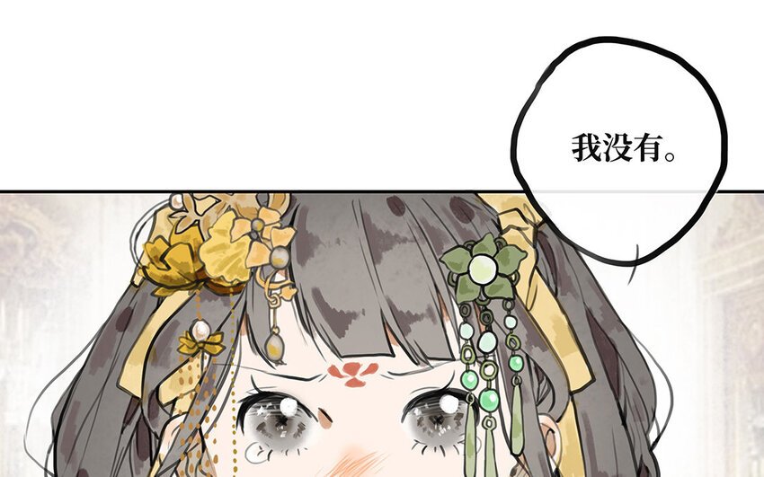 16 第15话 爱丽丝的怀疑