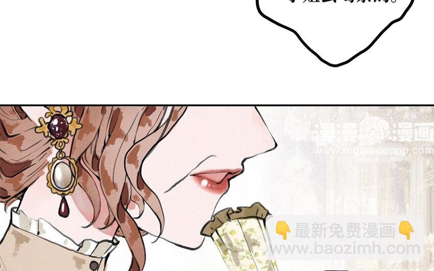16 第15话 爱丽丝的怀疑