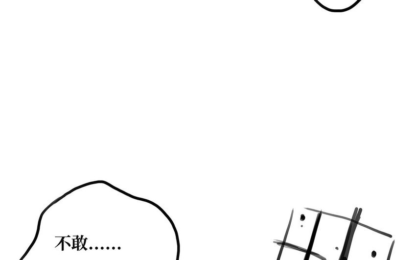 16 第15话 爱丽丝的怀疑