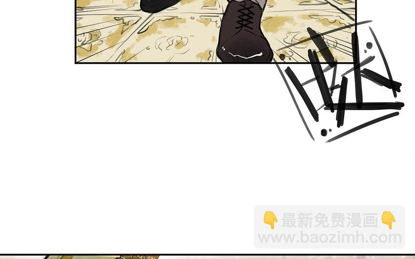 16 第15话 爱丽丝的怀疑