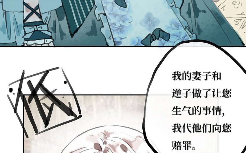 16 第15话 爱丽丝的怀疑
