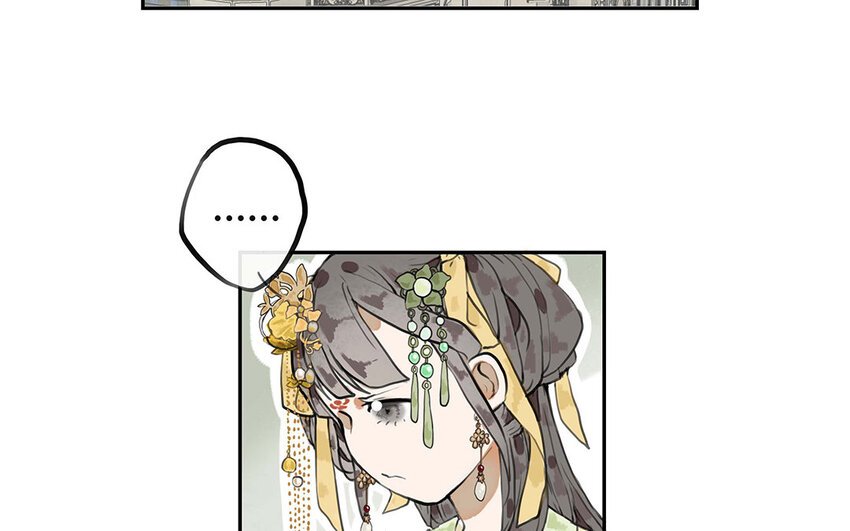 17 第16话 陪我！