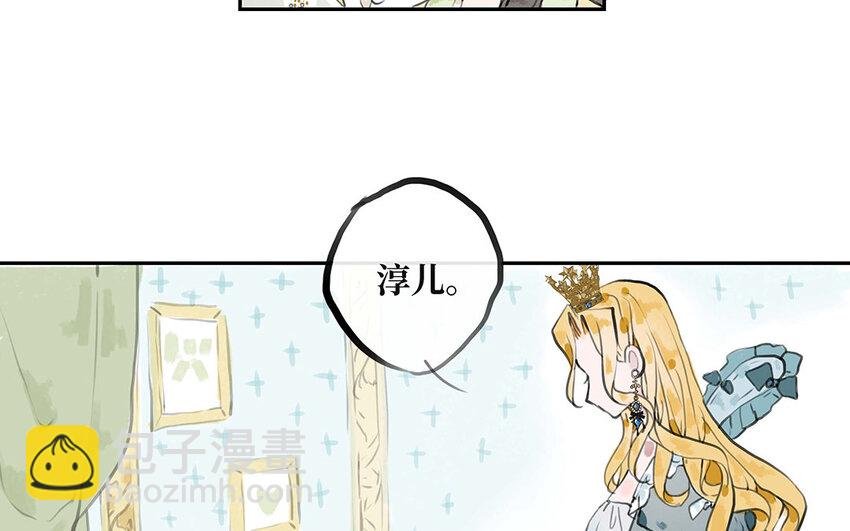 17 第16话 陪我！