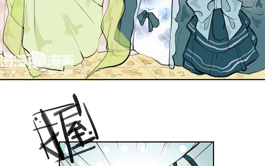 17 第16话 陪我！