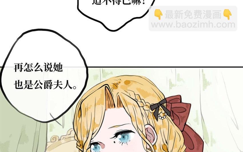 17 第16话 陪我！