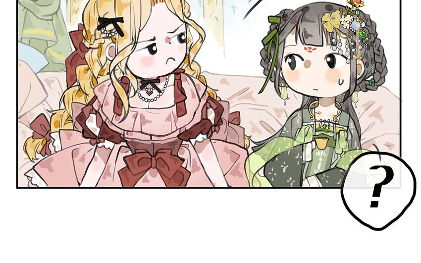 17 第16话 陪我！