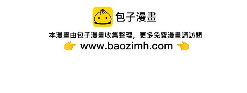 17 第16话 陪我！