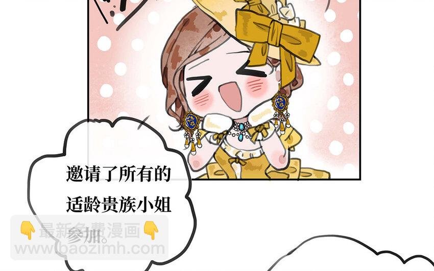18 第17话 最重要的东西
