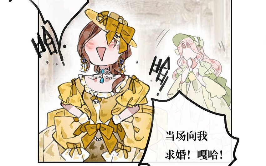 18 第17话 最重要的东西