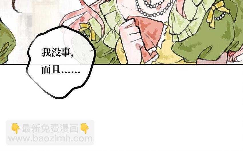 18 第17话 最重要的东西