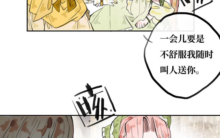 18 第17话 最重要的东西
