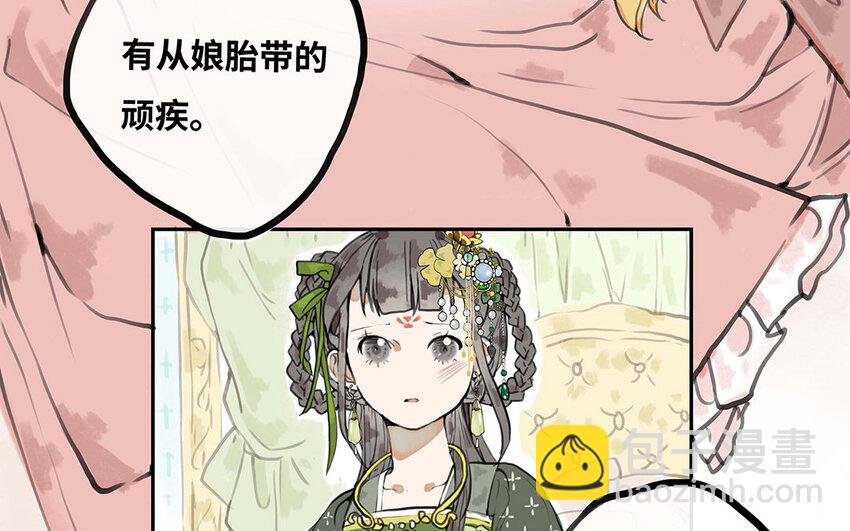 19 第18话 相信你的理由