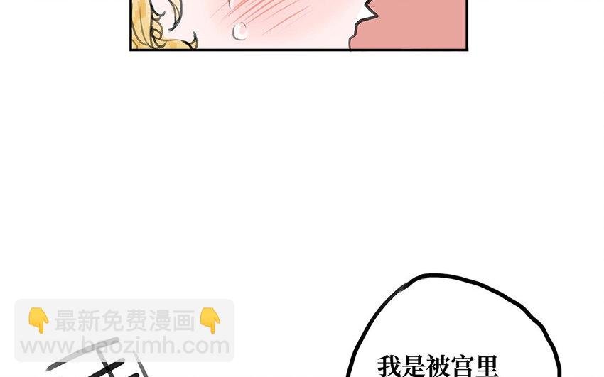 19 第18话 相信你的理由