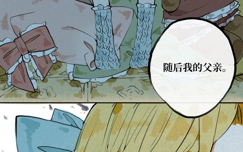 19 第18话 相信你的理由