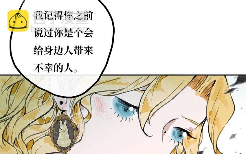 19 第18话 相信你的理由