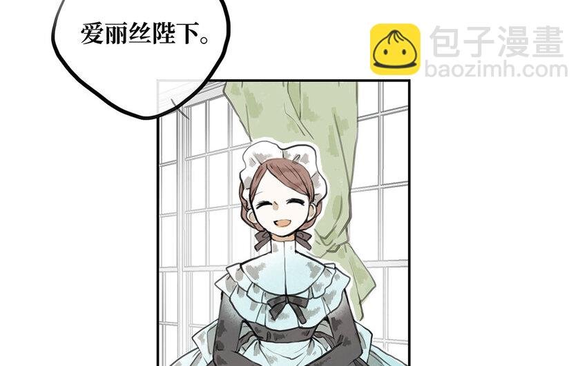 19 第18话 相信你的理由
