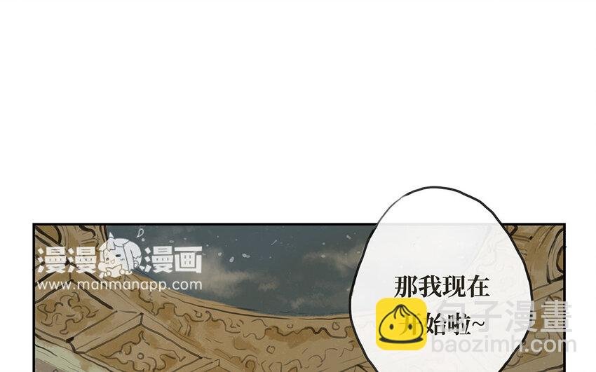 2 第1话 爱丽丝的珍宝