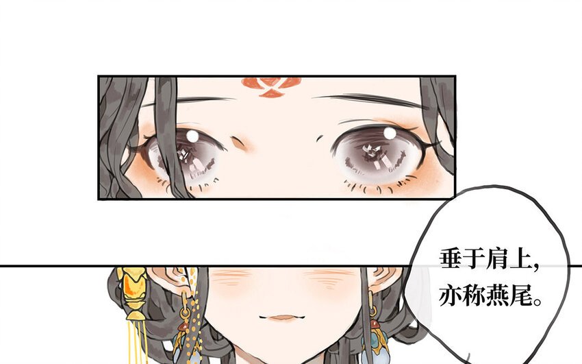 2 第1话 爱丽丝的珍宝
