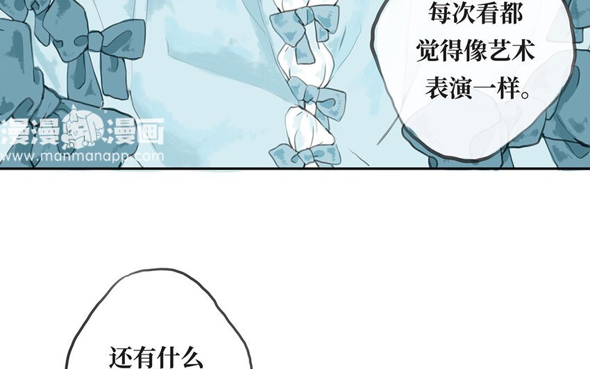 2 第1话 爱丽丝的珍宝