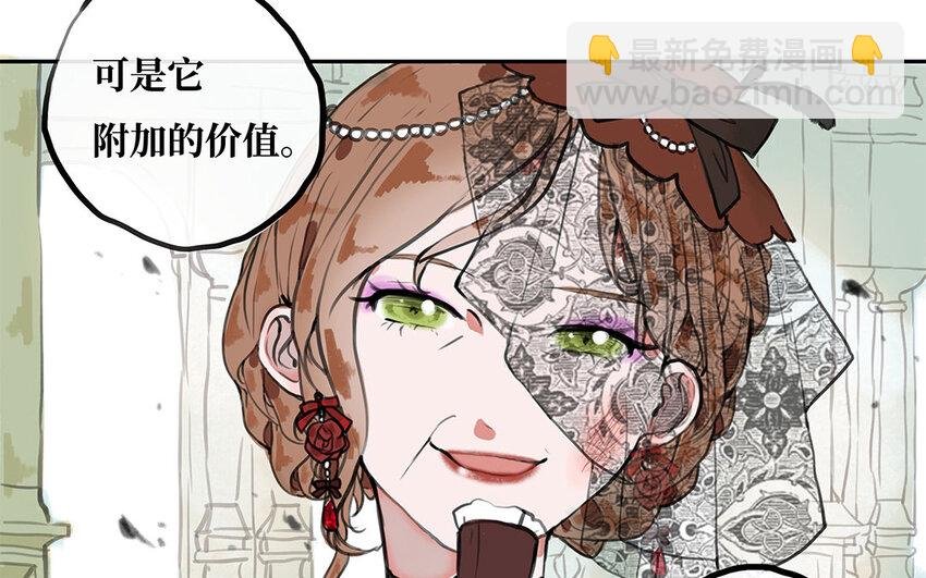 20 第19话 扶菱
