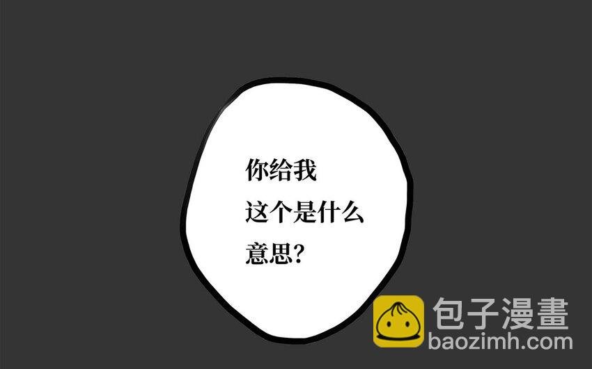 21 第20话 告诉我答案