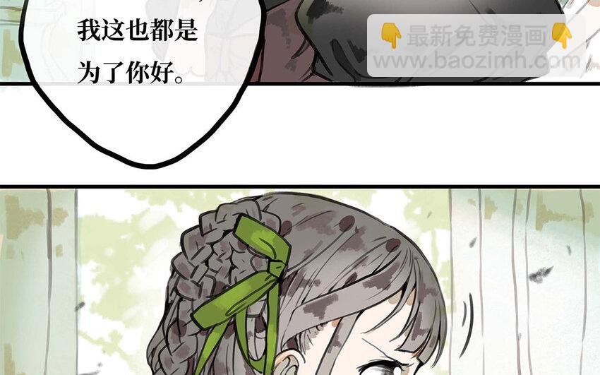 21 第20话 告诉我答案