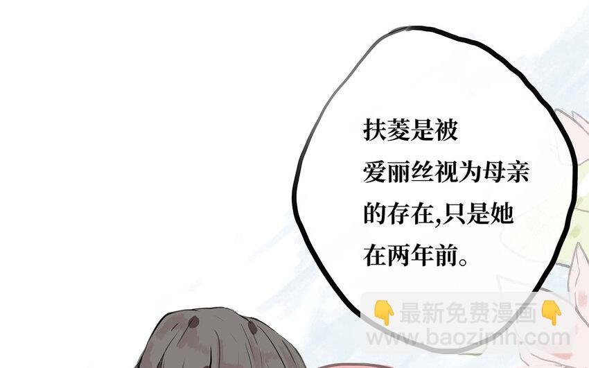 21 第20话 告诉我答案