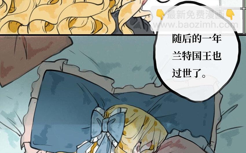 21 第20话 告诉我答案
