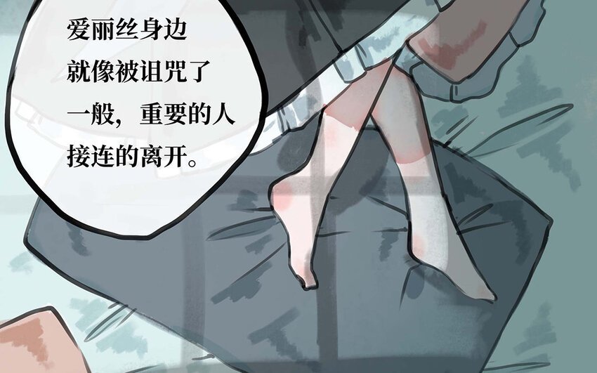 21 第20话 告诉我答案