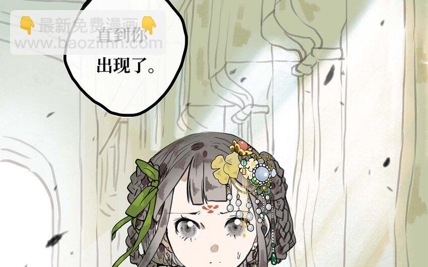 21 第20话 告诉我答案
