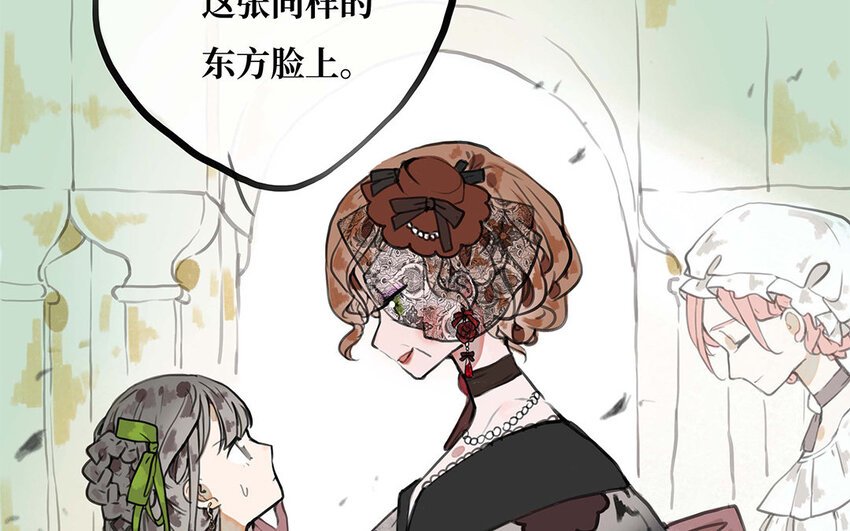 21 第20话 告诉我答案