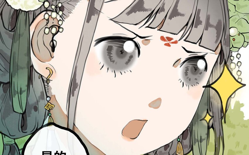 22 第21话 画像
