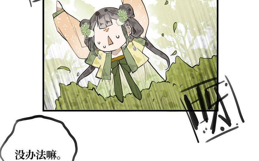 22 第21话 画像