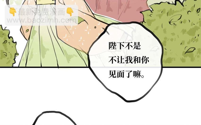 22 第21话 画像