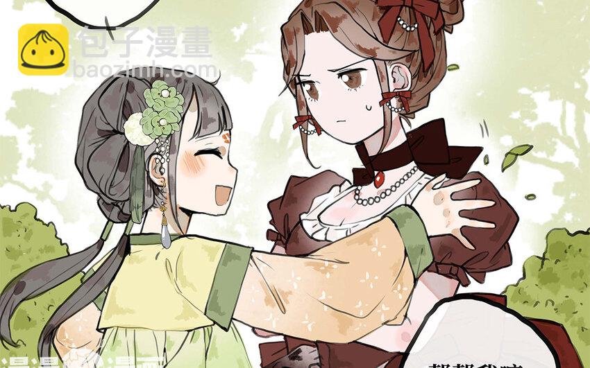 22 第21话 画像
