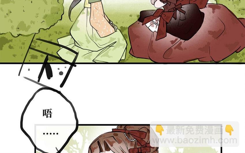 22 第21话 画像