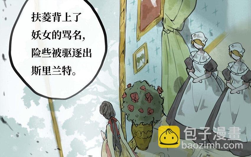 22 第21话 画像