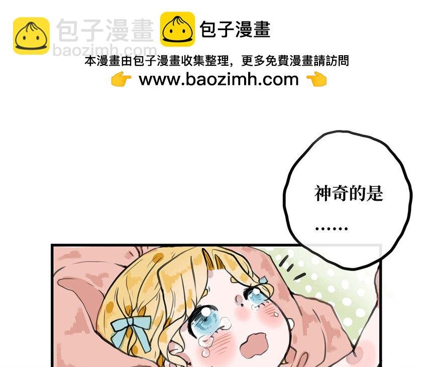 22 第21话 画像