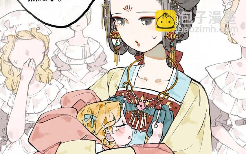 22 第21话 画像