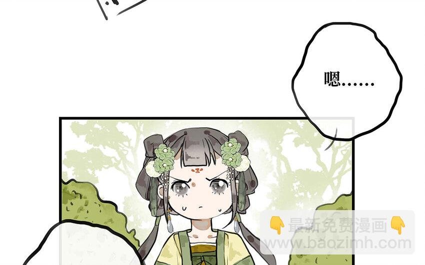 22 第21话 画像