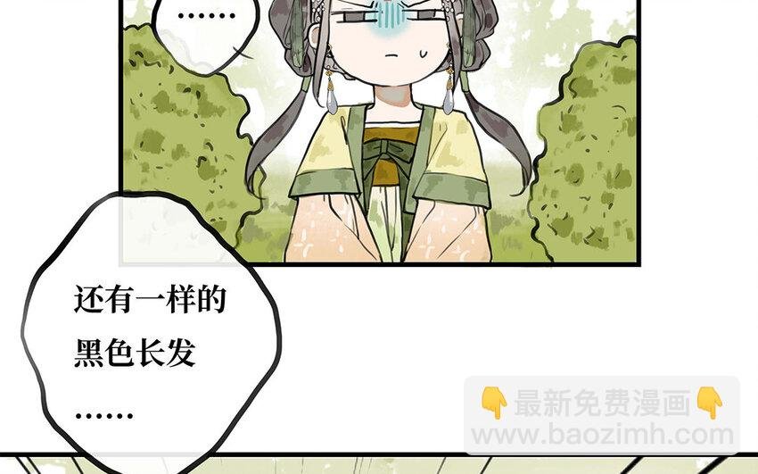 22 第21话 画像