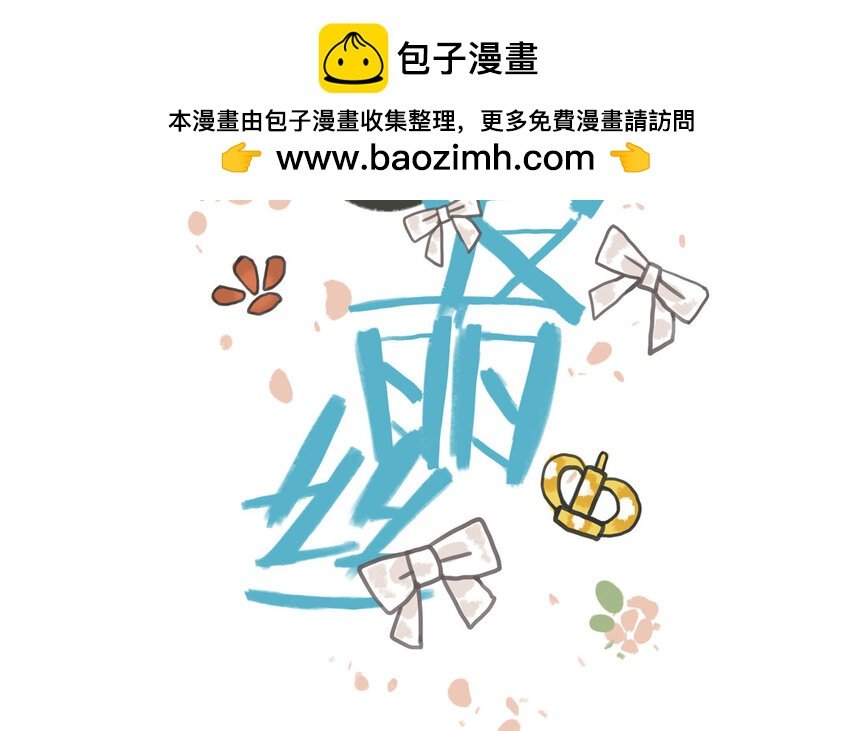 23 第22话 我知道你要做什么