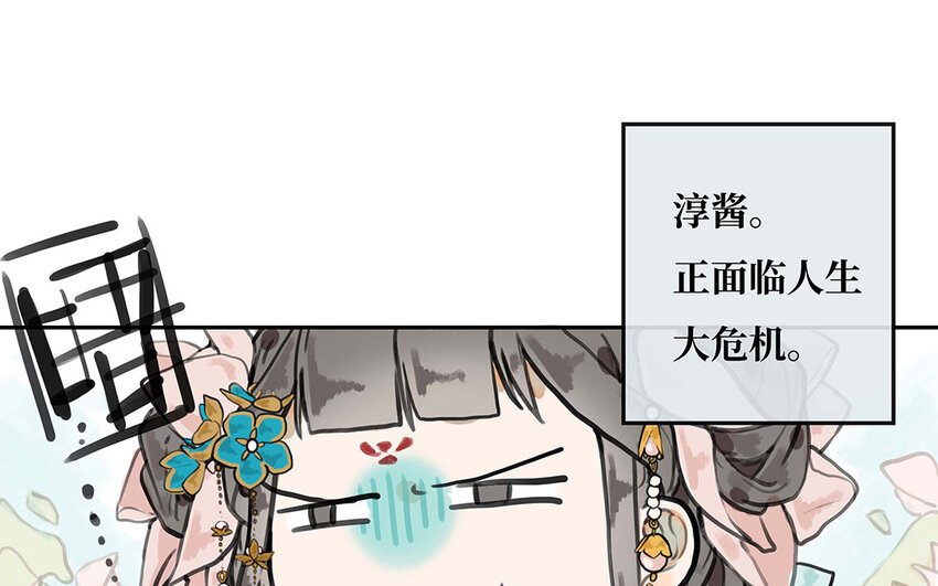 23 第22话 我知道你要做什么